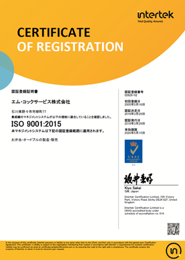 ISO9001:2008Fؓo^ؖ